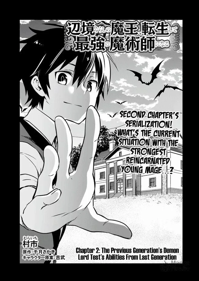 Henkyou Gurashi no Maou, Tensei shite Saikyou no Majutsushi ni naru Chapter 2 page 3 - 