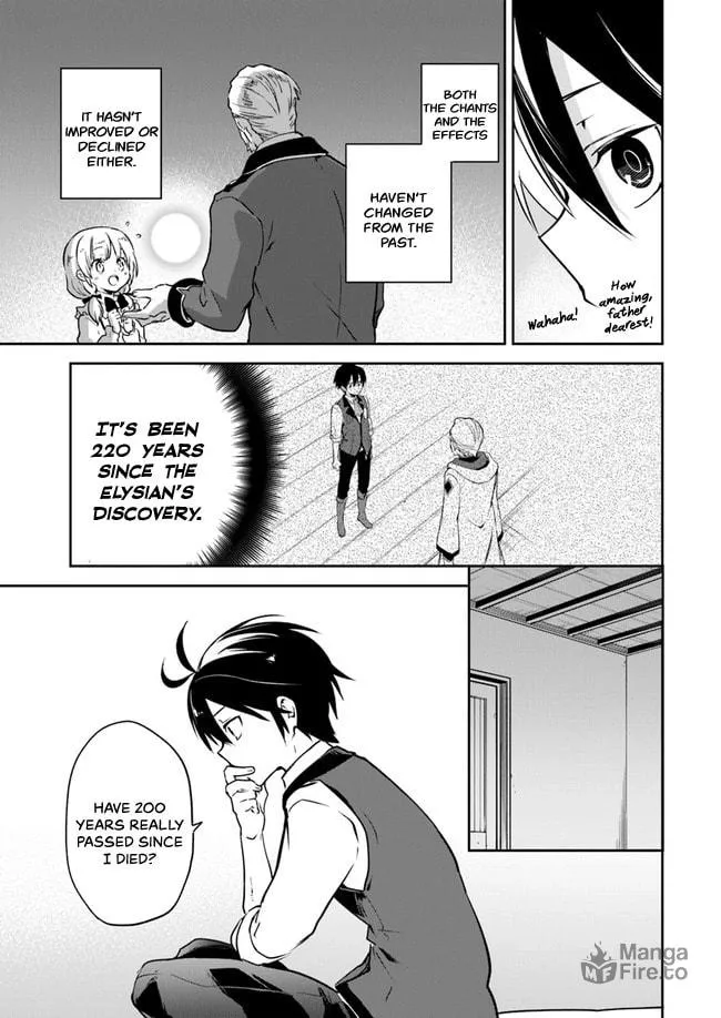 Henkyou Gurashi no Maou, Tensei shite Saikyou no Majutsushi ni naru Chapter 3 page 6 - 
