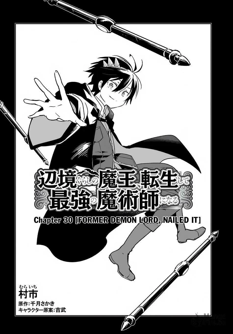 Henkyou Gurashi no Maou, Tensei shite Saikyou no Majutsushi ni naru Chapter 30 page 3 - 