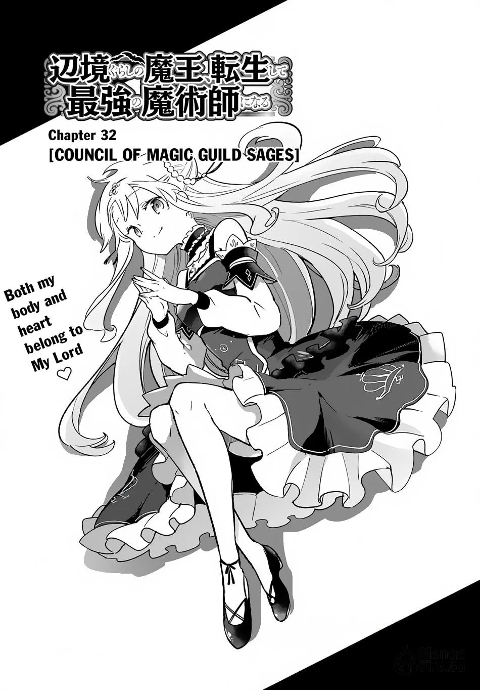 Henkyou Gurashi no Maou, Tensei shite Saikyou no Majutsushi ni naru Chapter 32 page 3 - 