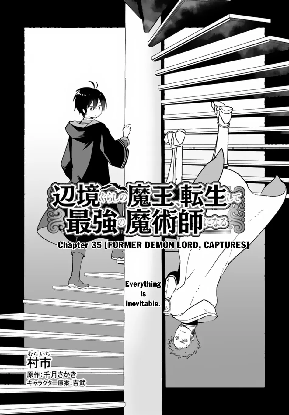 Henkyou Gurashi no Maou, Tensei shite Saikyou no Majutsushi ni naru Chapter 35 page 4 - 