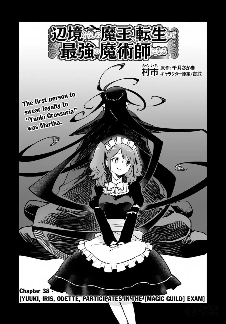 Henkyou Gurashi no Maou, Tensei shite Saikyou no Majutsushi ni naru Chapter 38 page 5 - 