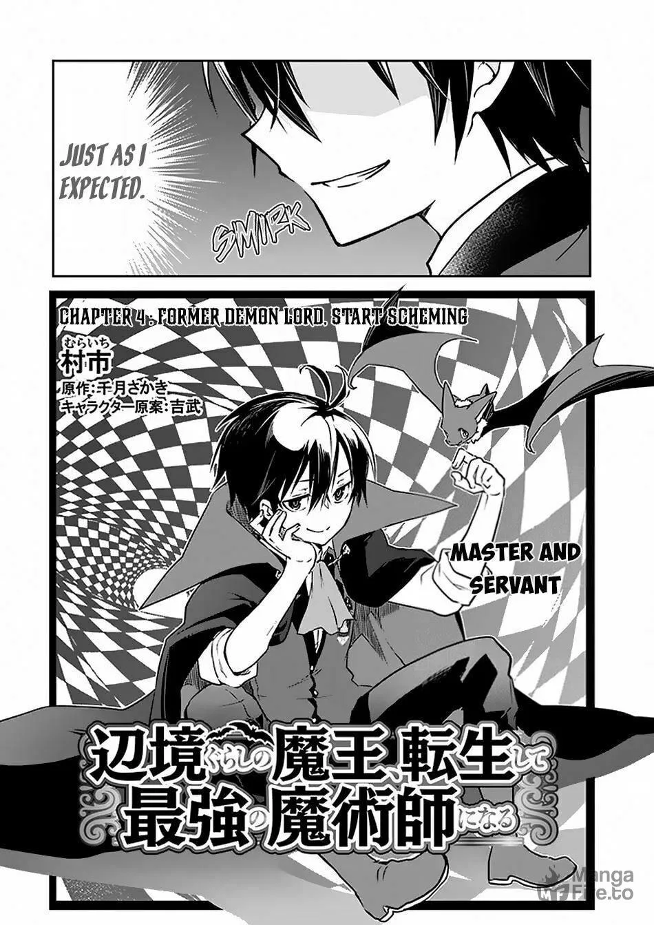Henkyou Gurashi no Maou, Tensei shite Saikyou no Majutsushi ni naru Chapter 4 page 3 - 