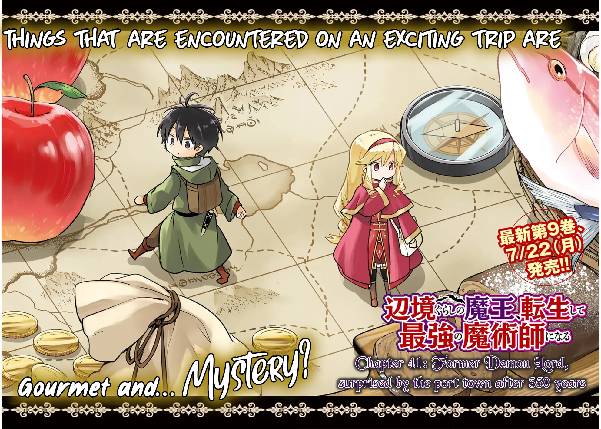 Henkyou Gurashi no Maou, Tensei shite Saikyou no Majutsushi ni naru Chapter 41 page 3 - 