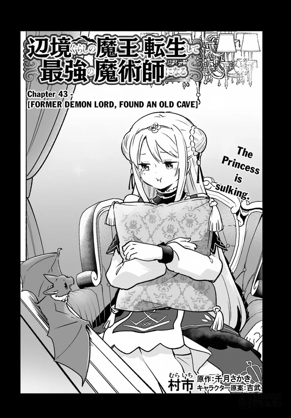 Henkyou Gurashi no Maou, Tensei shite Saikyou no Majutsushi ni naru Chapter 43 page 5 - 