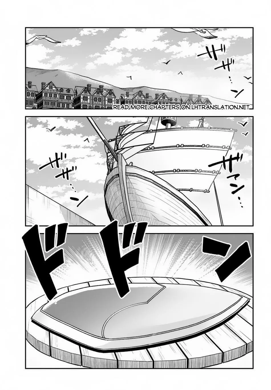 Henkyou Gurashi no Maou, Tensei shite Saikyou no Majutsushi ni naru Chapter 44 page 2 - 