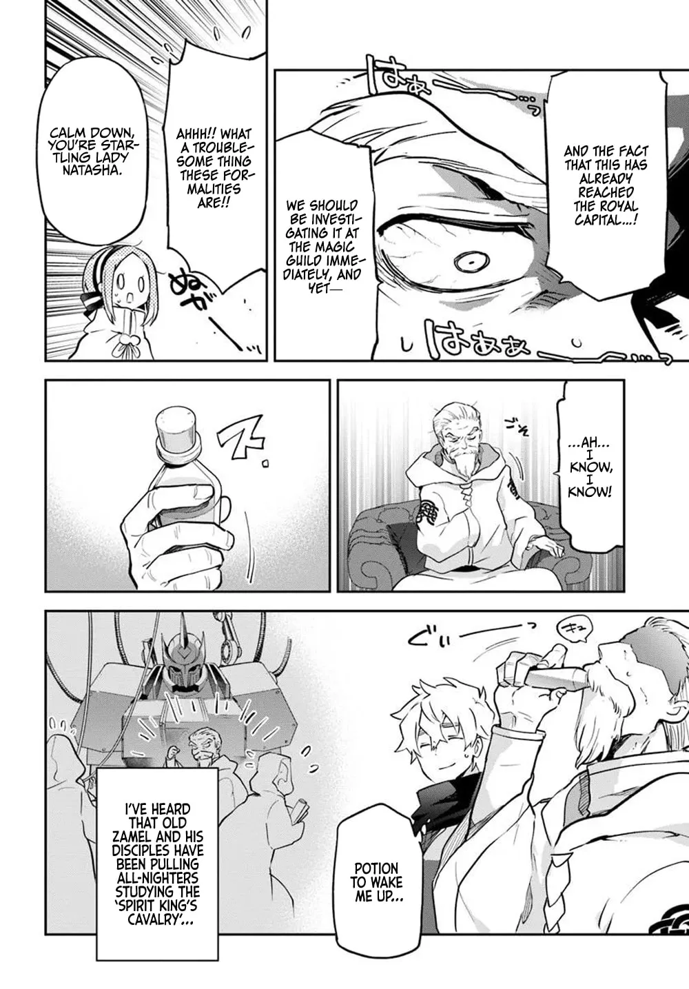 Henkyou Gurashi no Maou, Tensei shite Saikyou no Majutsushi ni naru Chapter 47 page 34 - 