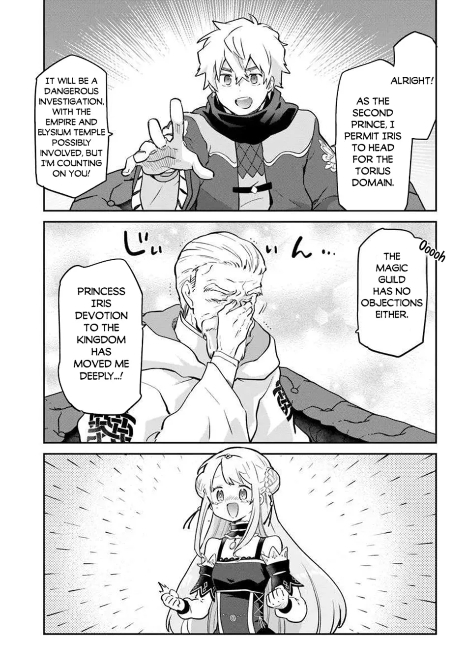 Henkyou Gurashi no Maou, Tensei shite Saikyou no Majutsushi ni naru Chapter 48 page 14 - 