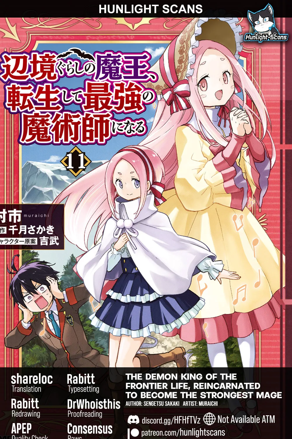 Henkyou Gurashi no Maou, Tensei shite Saikyou no Majutsushi ni naru Chapter 49 page 1 - 