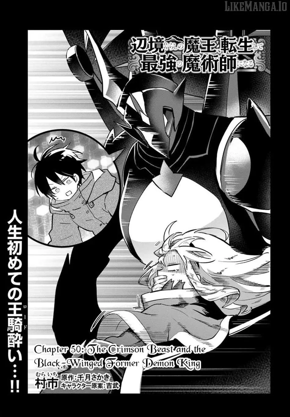 Henkyou Gurashi no Maou, Tensei shite Saikyou no Majutsushi ni naru Chapter 50 page 2 - 