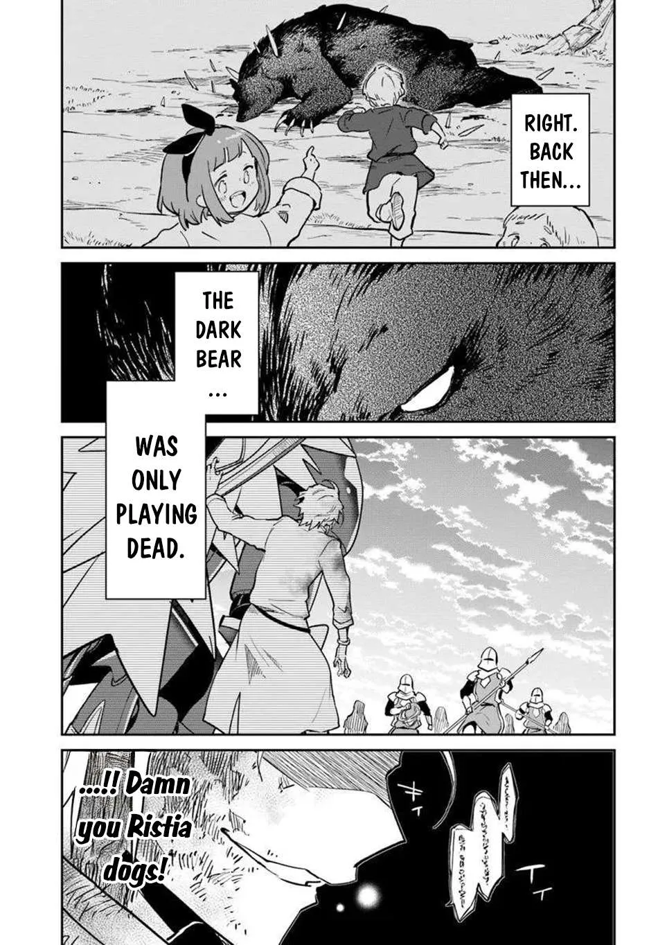 Henkyou Gurashi no Maou, Tensei shite Saikyou no Majutsushi ni naru Chapter 51 page 31 - 