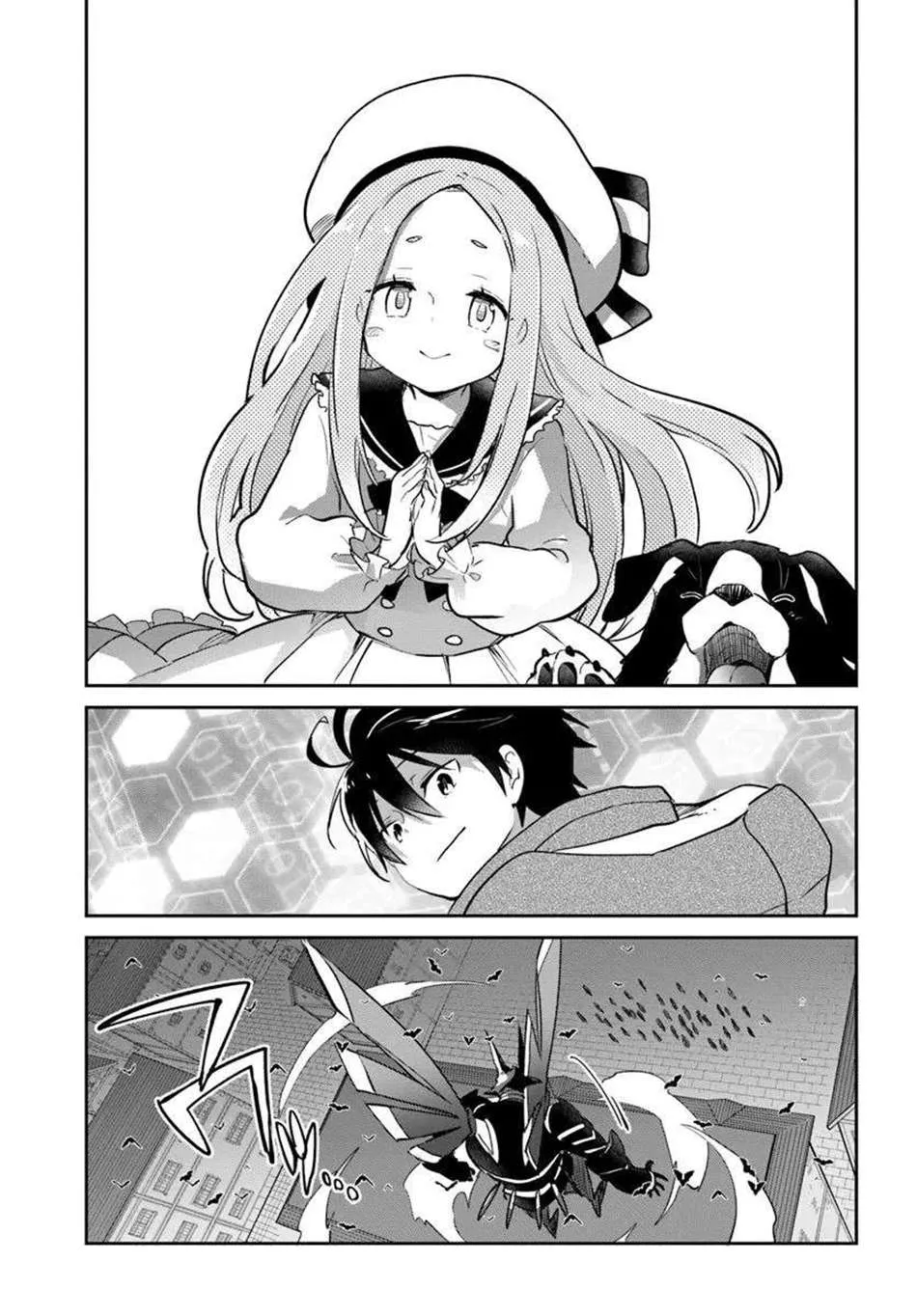 Henkyou Gurashi no Maou, Tensei shite Saikyou no Majutsushi ni naru Chapter 51 page 43 - 