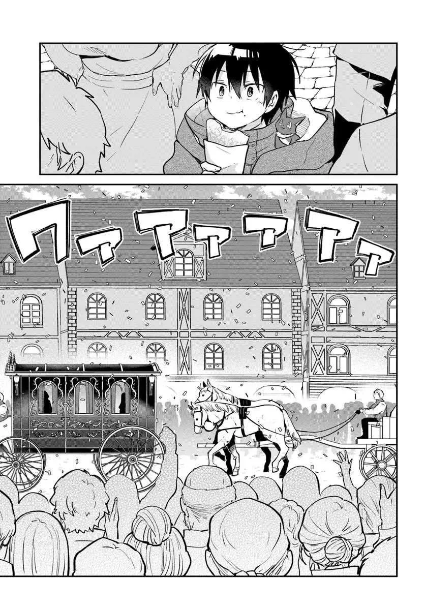 Henkyou Gurashi no Maou, Tensei shite Saikyou no Majutsushi ni naru Chapter 52 page 21 - 