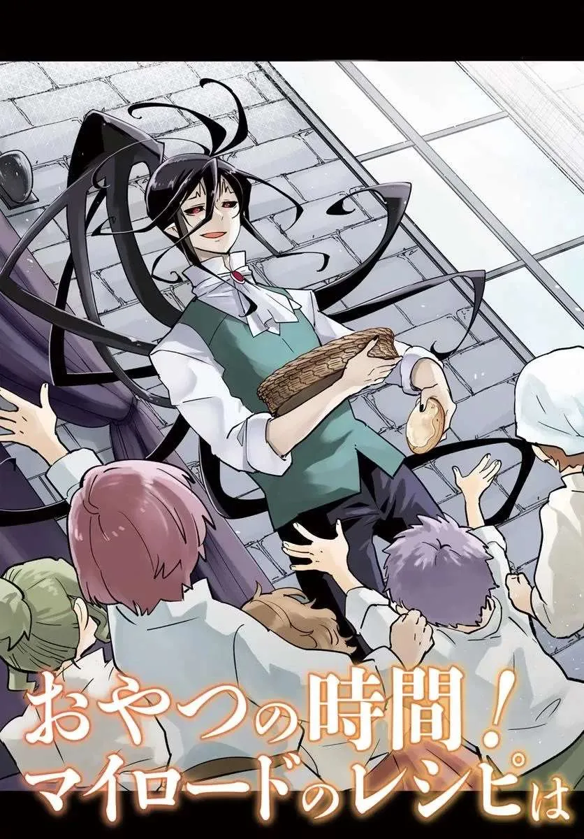 Henkyou Gurashi no Maou, Tensei shite Saikyou no Majutsushi ni naru Chapter 53 page 4 - 