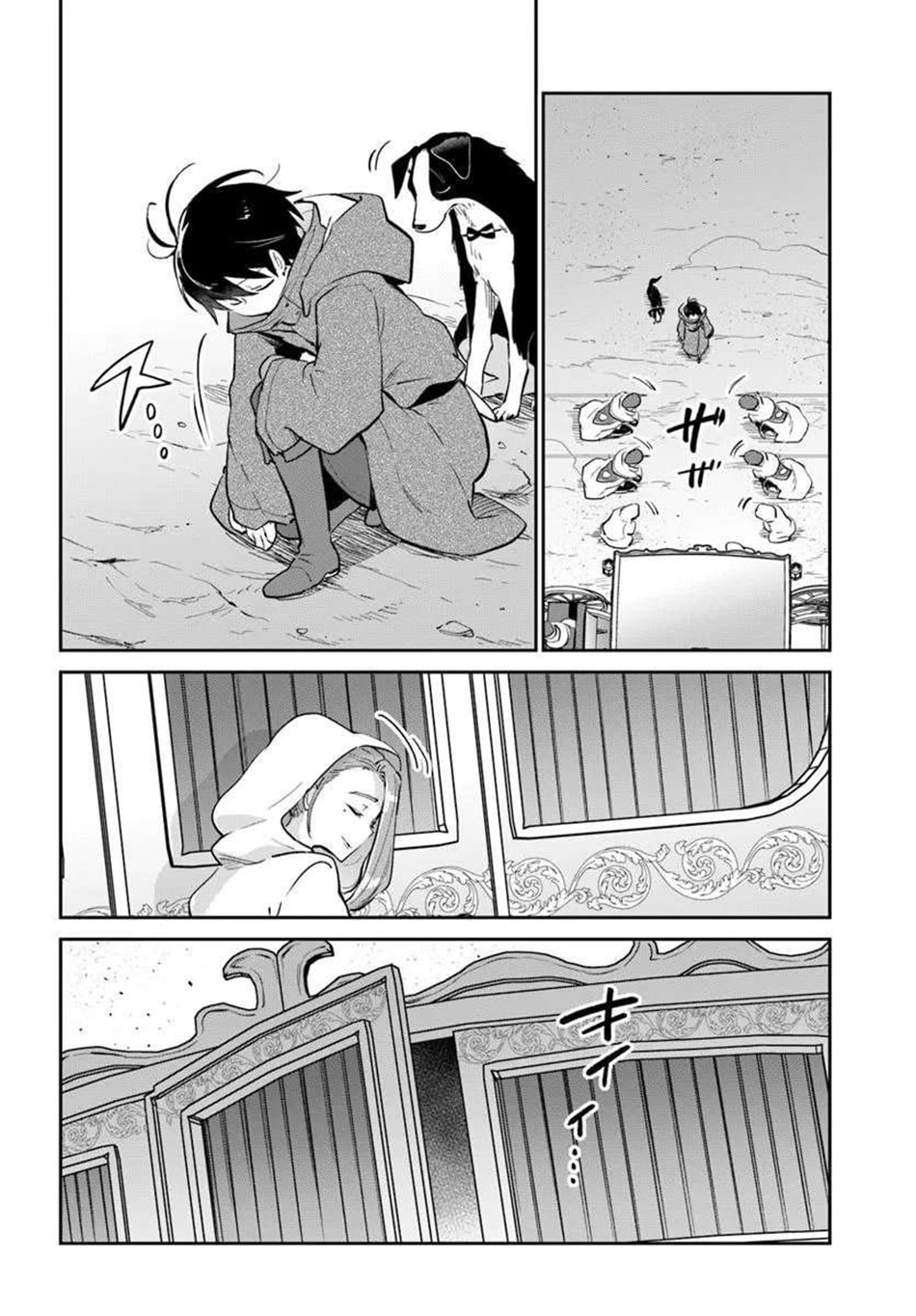 Henkyou Gurashi no Maou, Tensei shite Saikyou no Majutsushi ni naru Chapter 55 page 25 - 