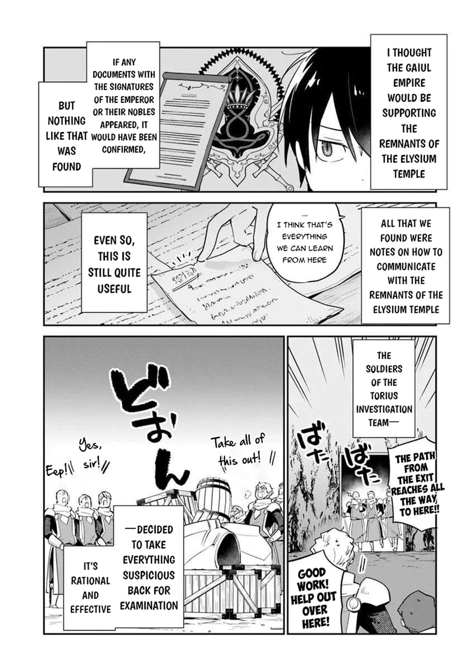 Henkyou Gurashi no Maou, Tensei shite Saikyou no Majutsushi ni naru Chapter 55 page 4 - 