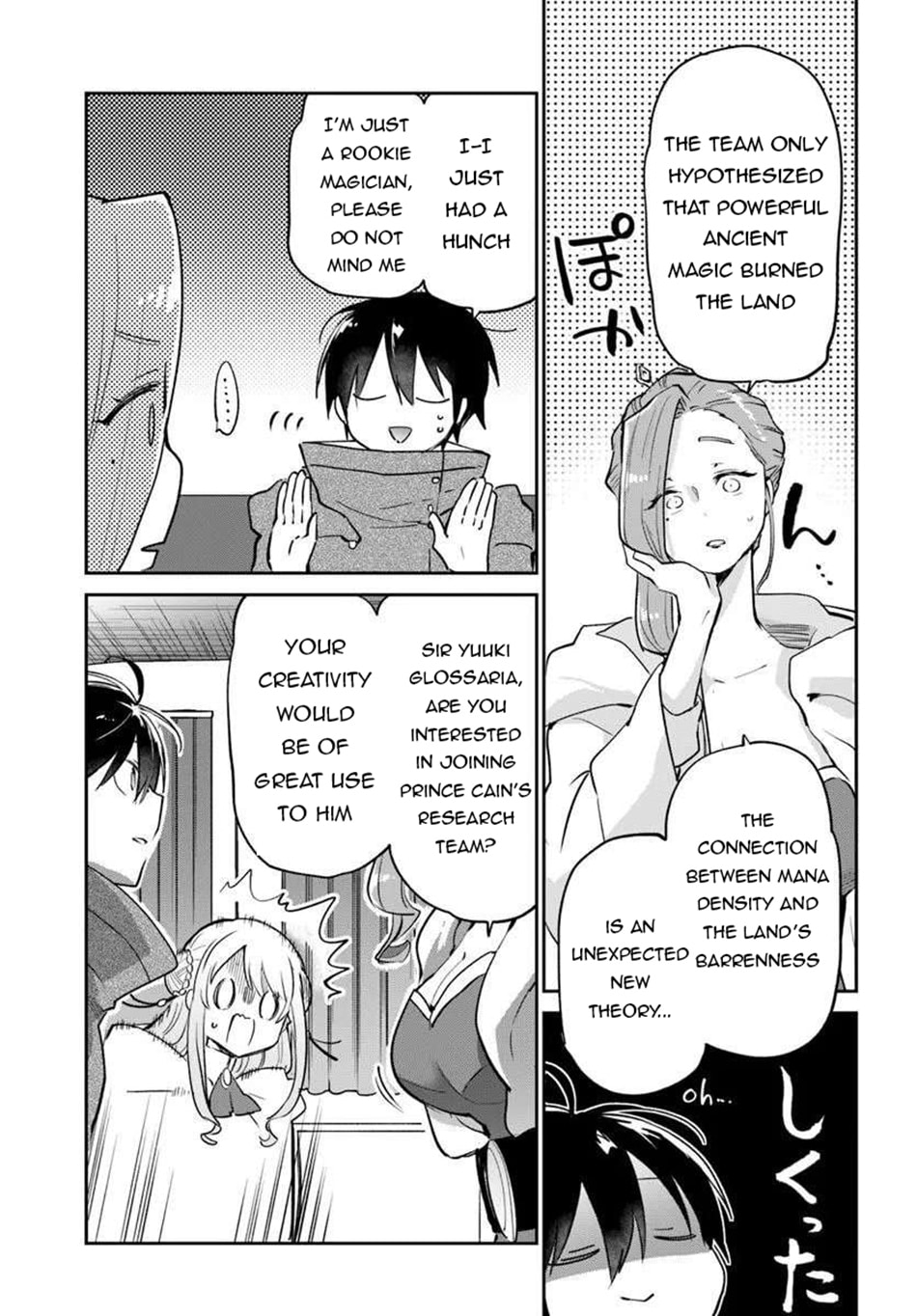 Henkyou Gurashi no Maou, Tensei shite Saikyou no Majutsushi ni naru Chapter 55 page 38 - 