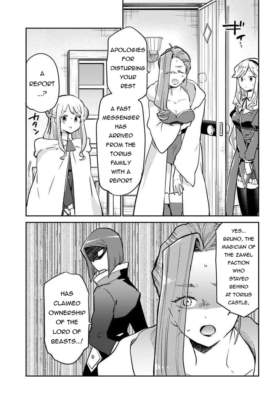 Henkyou Gurashi no Maou, Tensei shite Saikyou no Majutsushi ni naru Chapter 56 page 24 - 
