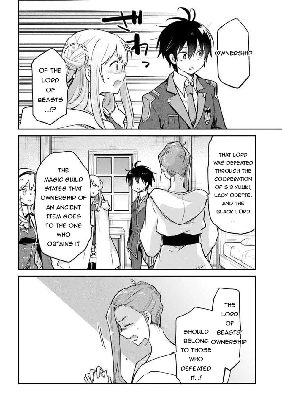 Henkyou Gurashi no Maou, Tensei shite Saikyou no Majutsushi ni naru Chapter 56 page 25 - 