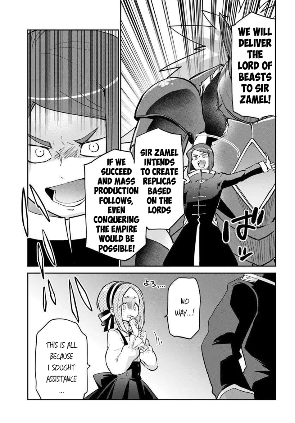 Henkyou Gurashi no Maou, Tensei shite Saikyou no Majutsushi ni naru Chapter 56 page 30 - 