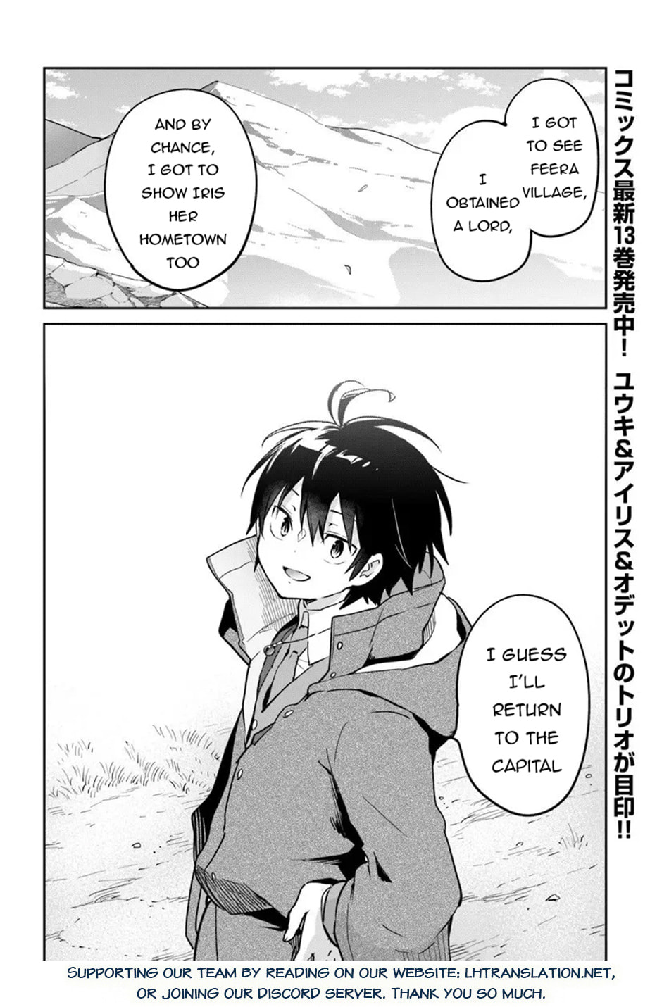 Henkyou Gurashi no Maou, Tensei shite Saikyou no Majutsushi ni naru Chapter 58 page 41 - 