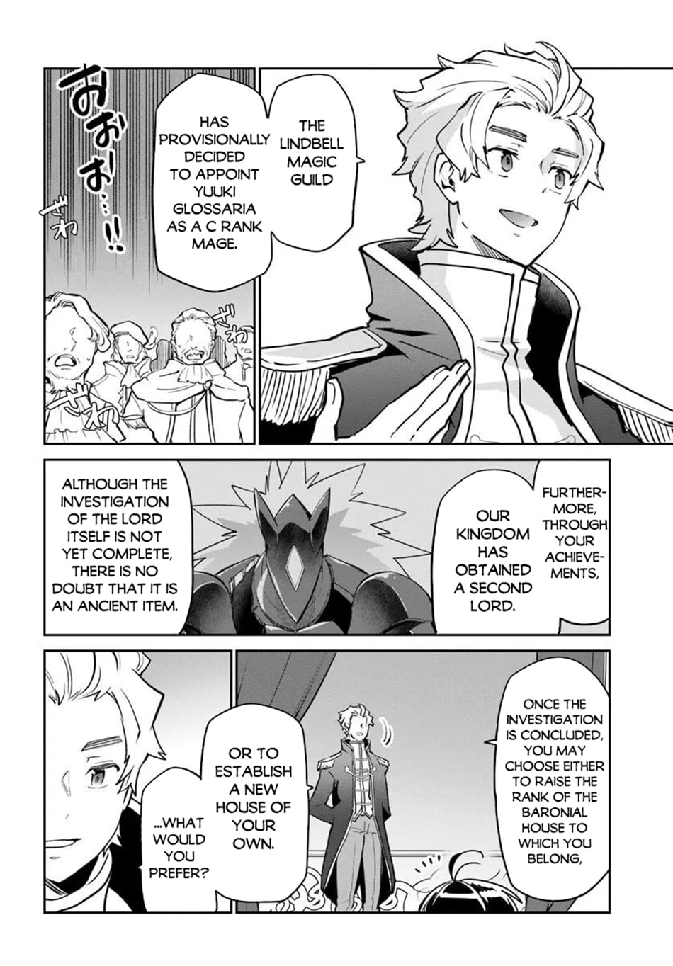 Henkyou Gurashi no Maou, Tensei shite Saikyou no Majutsushi ni naru Chapter 59 page 17 - 