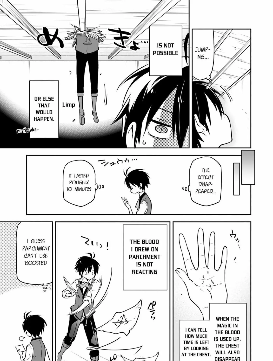 Henkyou Gurashi no Maou, Tensei shite Saikyou no Majutsushi ni naru Chapter 6 page 56 - 