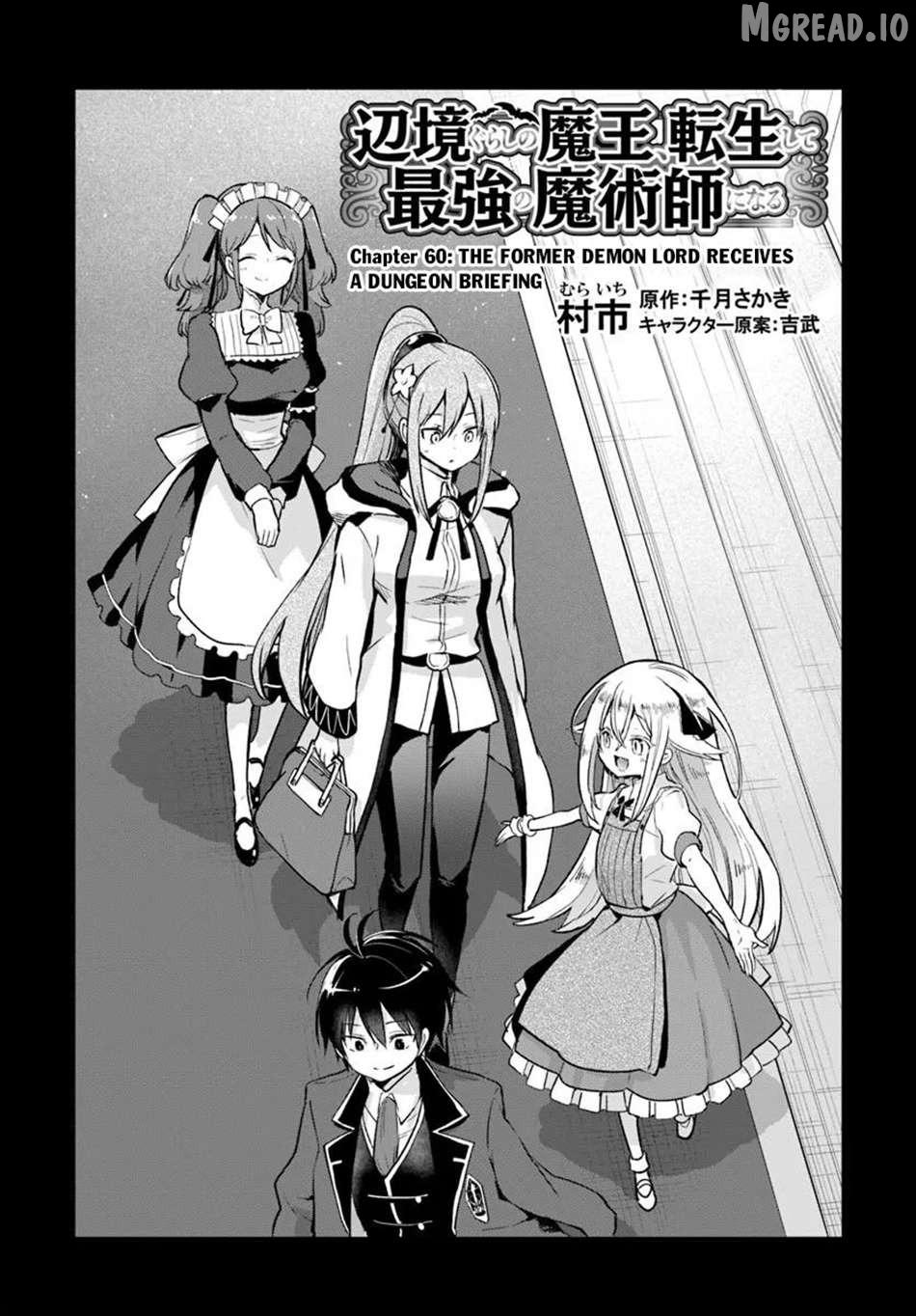 Henkyou Gurashi no Maou, Tensei shite Saikyou no Majutsushi ni naru Chapter 60 page 3 - 