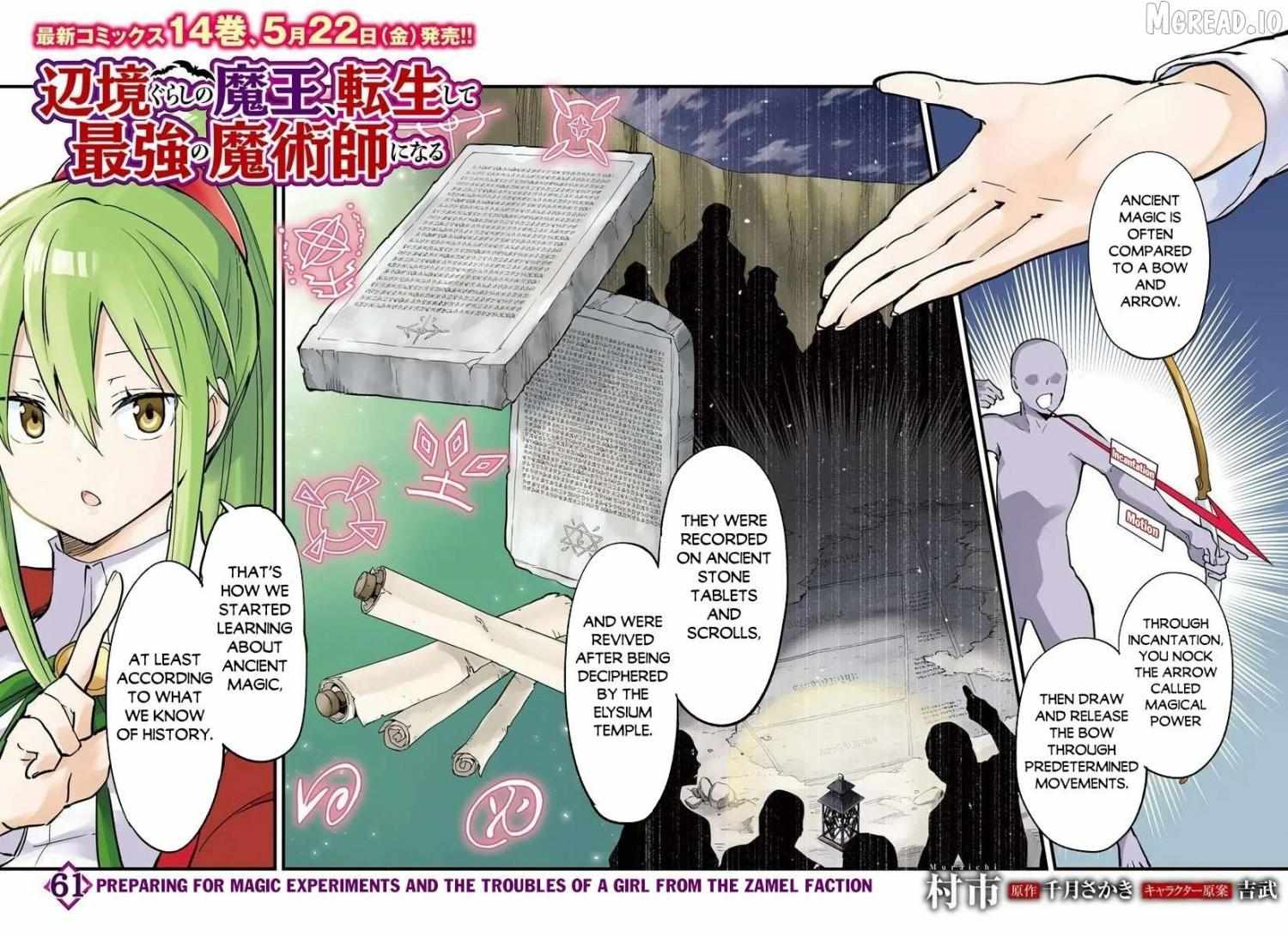 Henkyou Gurashi no Maou, Tensei shite Saikyou no Majutsushi ni naru Chapter 61 page 3 - 