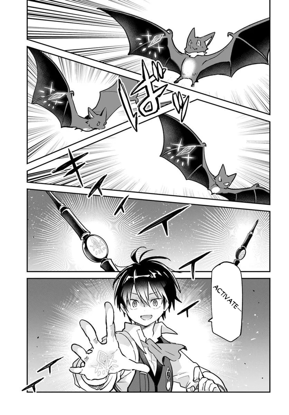 Henkyou Gurashi no Maou, Tensei shite Saikyou no Majutsushi ni naru Chapter 62 page 18 - 
