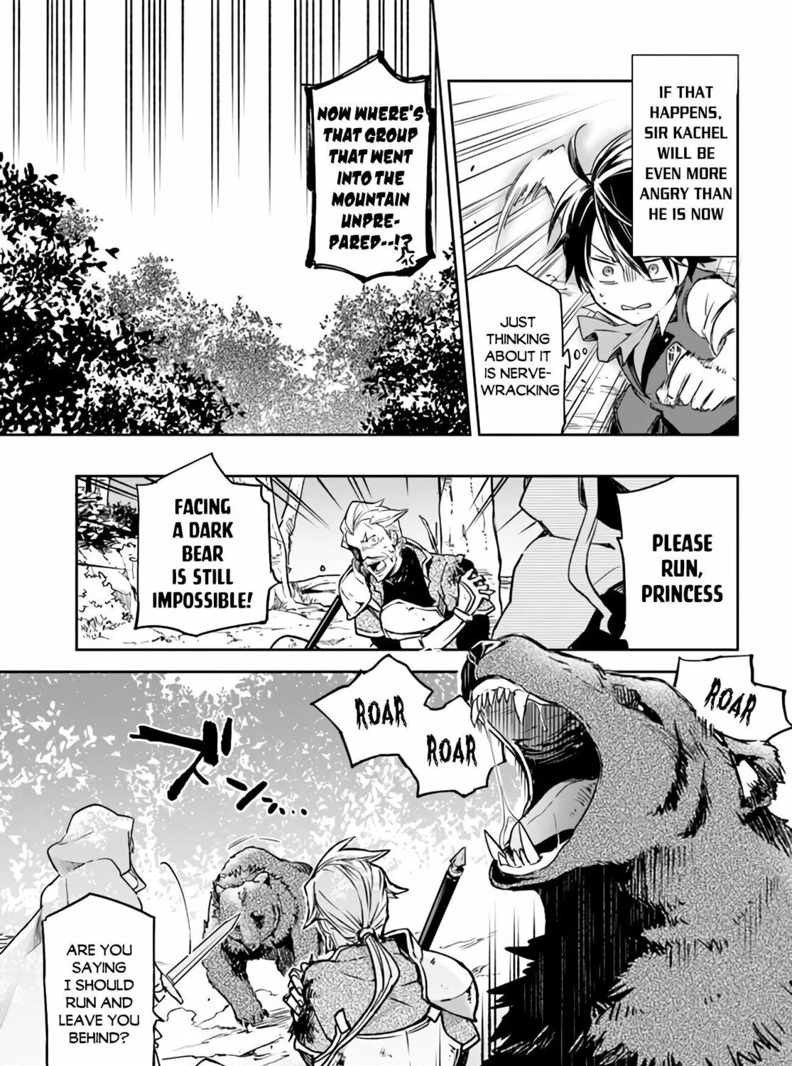 Henkyou Gurashi no Maou, Tensei shite Saikyou no Majutsushi ni naru Chapter 7 page 26 - 