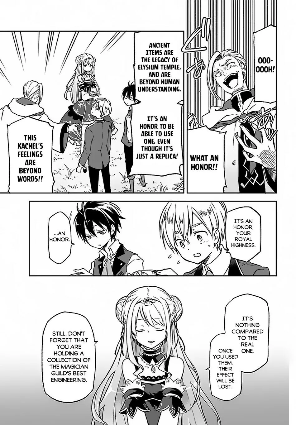 Henkyou Gurashi no Maou, Tensei shite Saikyou no Majutsushi ni naru Chapter 9 page 16 - 