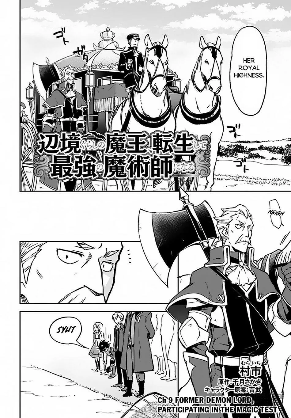 Henkyou Gurashi no Maou, Tensei shite Saikyou no Majutsushi ni naru Chapter 9 page 3 - 