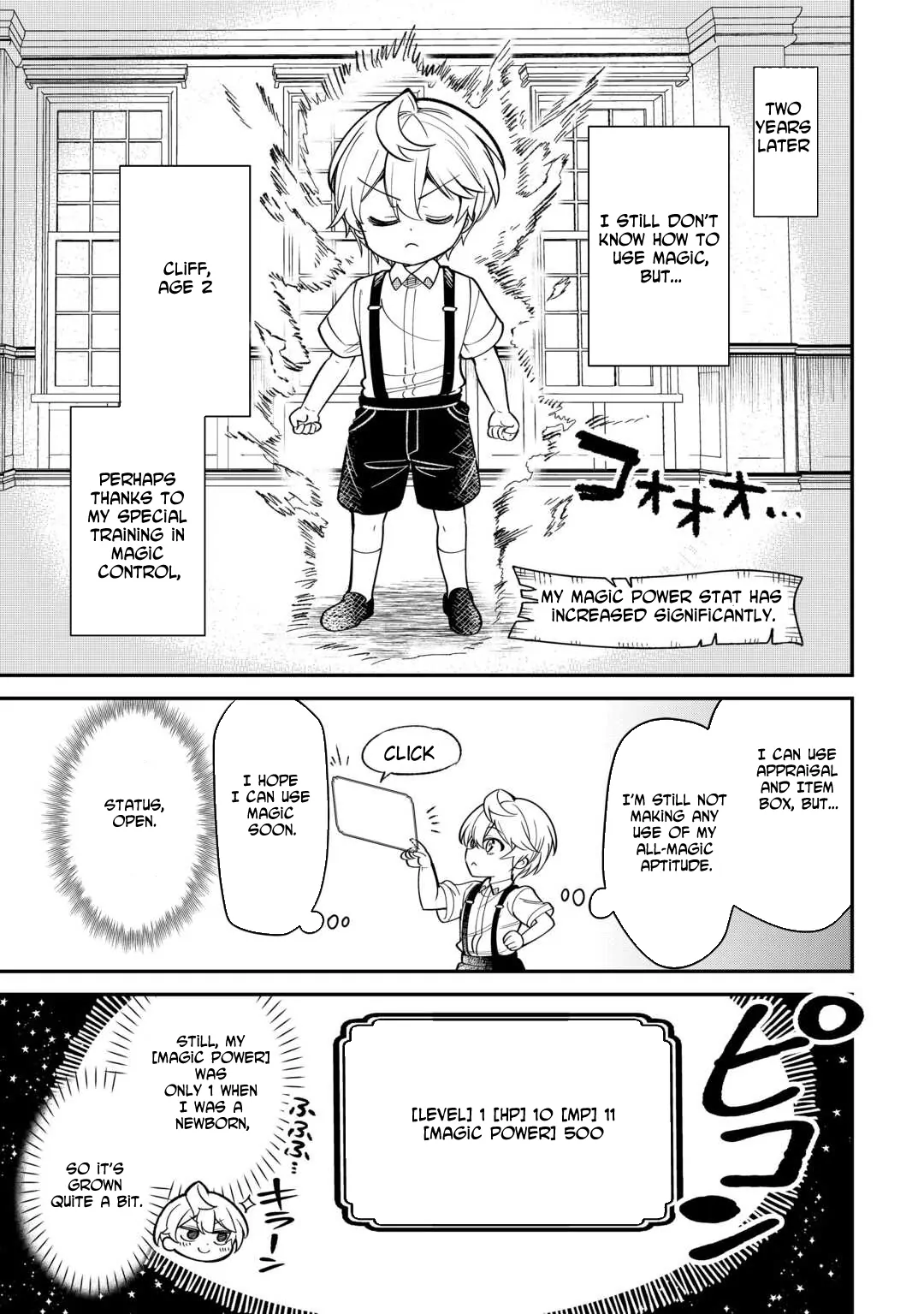 Henkyou Hakke Jinan wa Tensei Cheat Life wo Tanoshi Mitai Chapter 1 page 13 - 