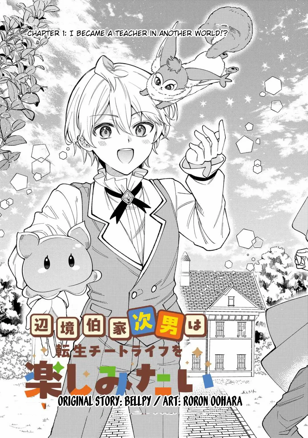 Henkyou Hakke Jinan wa Tensei Cheat Life wo Tanoshi Mitai Chapter 1 page 3 - 