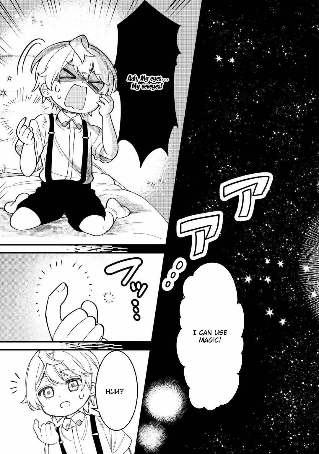 Henkyou Hakke Jinan wa Tensei Cheat Life wo Tanoshi Mitai Chapter 1 page 21 - 