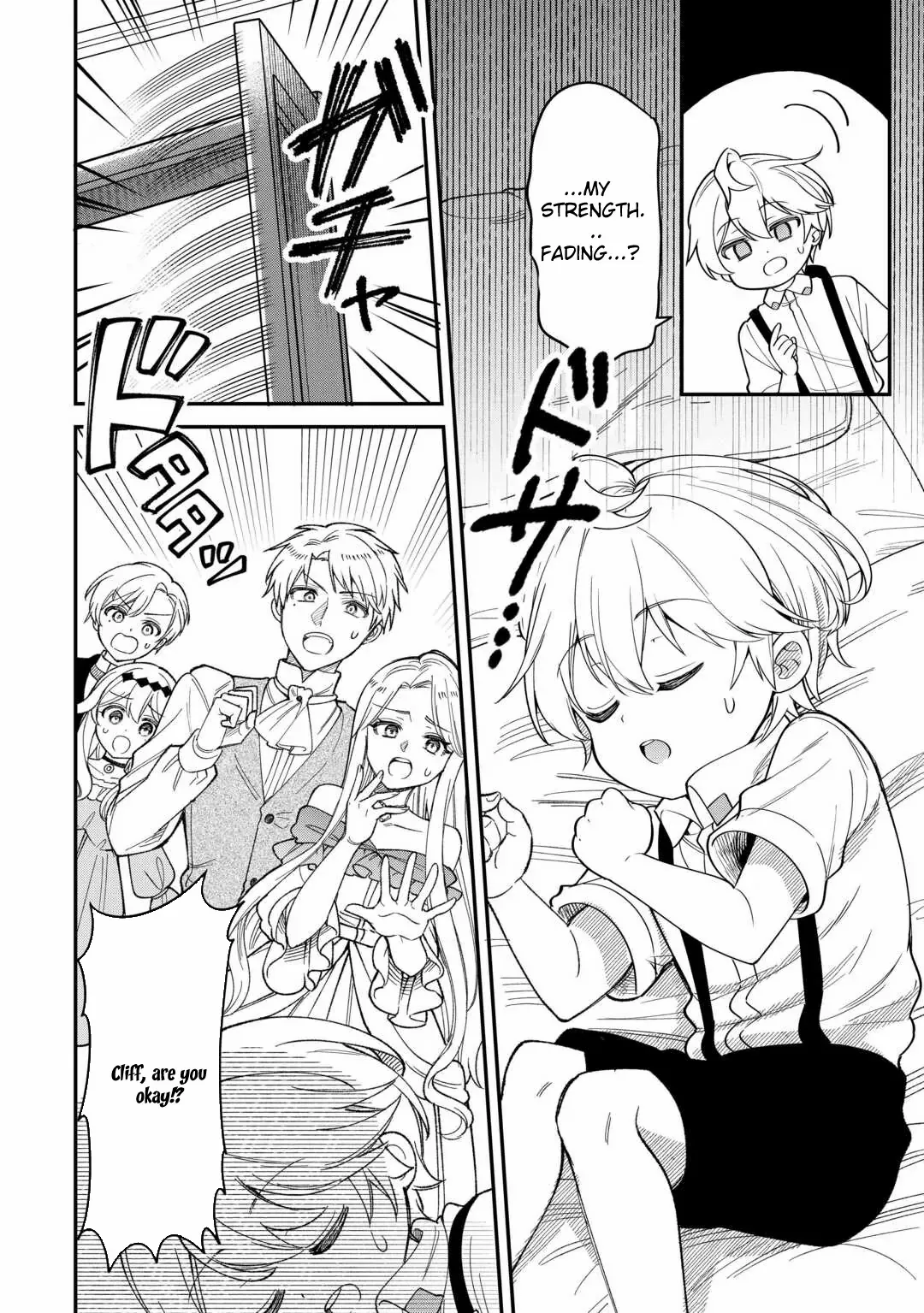 Henkyou Hakke Jinan wa Tensei Cheat Life wo Tanoshi Mitai Chapter 1 page 22 - 