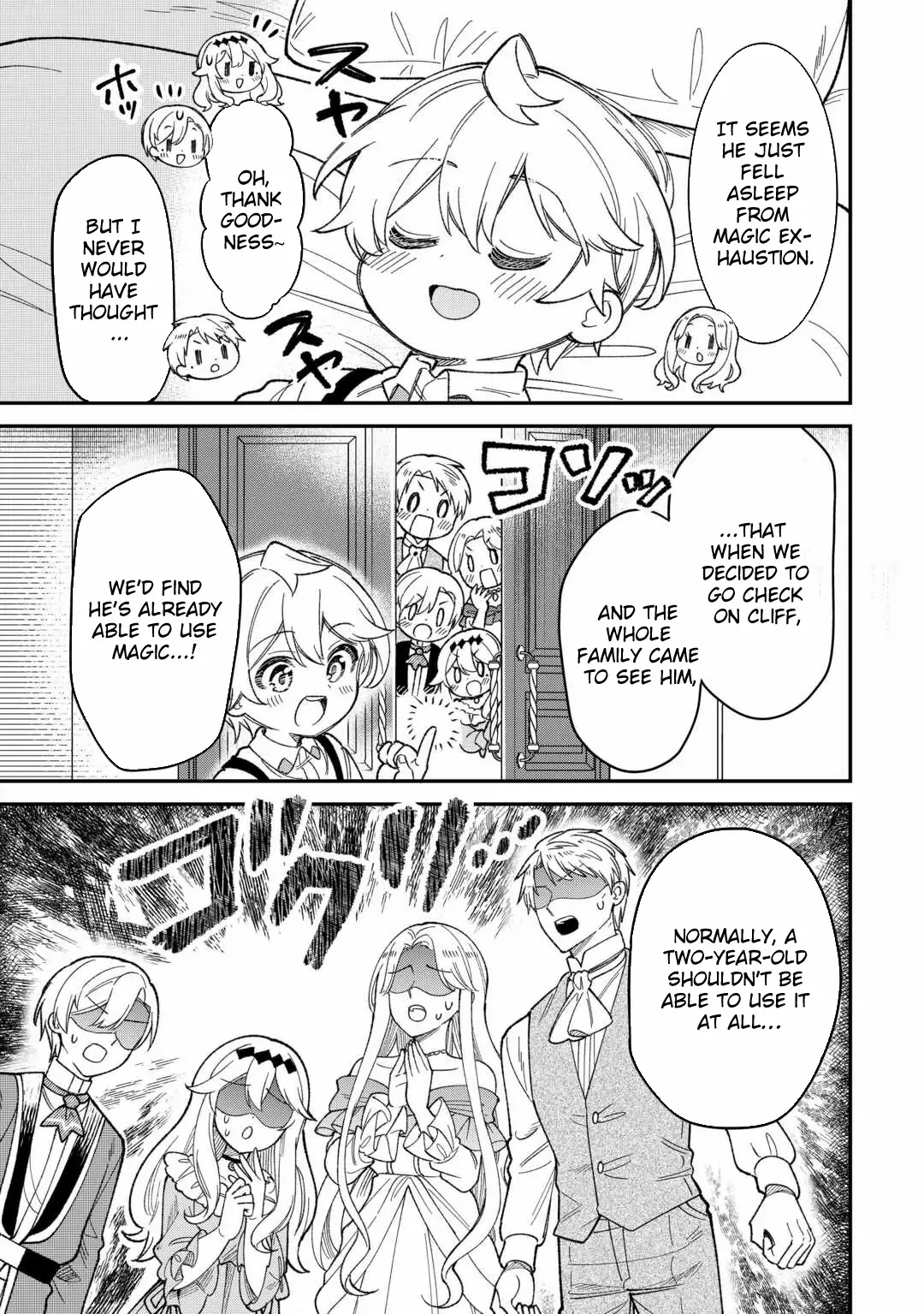 Henkyou Hakke Jinan wa Tensei Cheat Life wo Tanoshi Mitai Chapter 1 page 23 - 