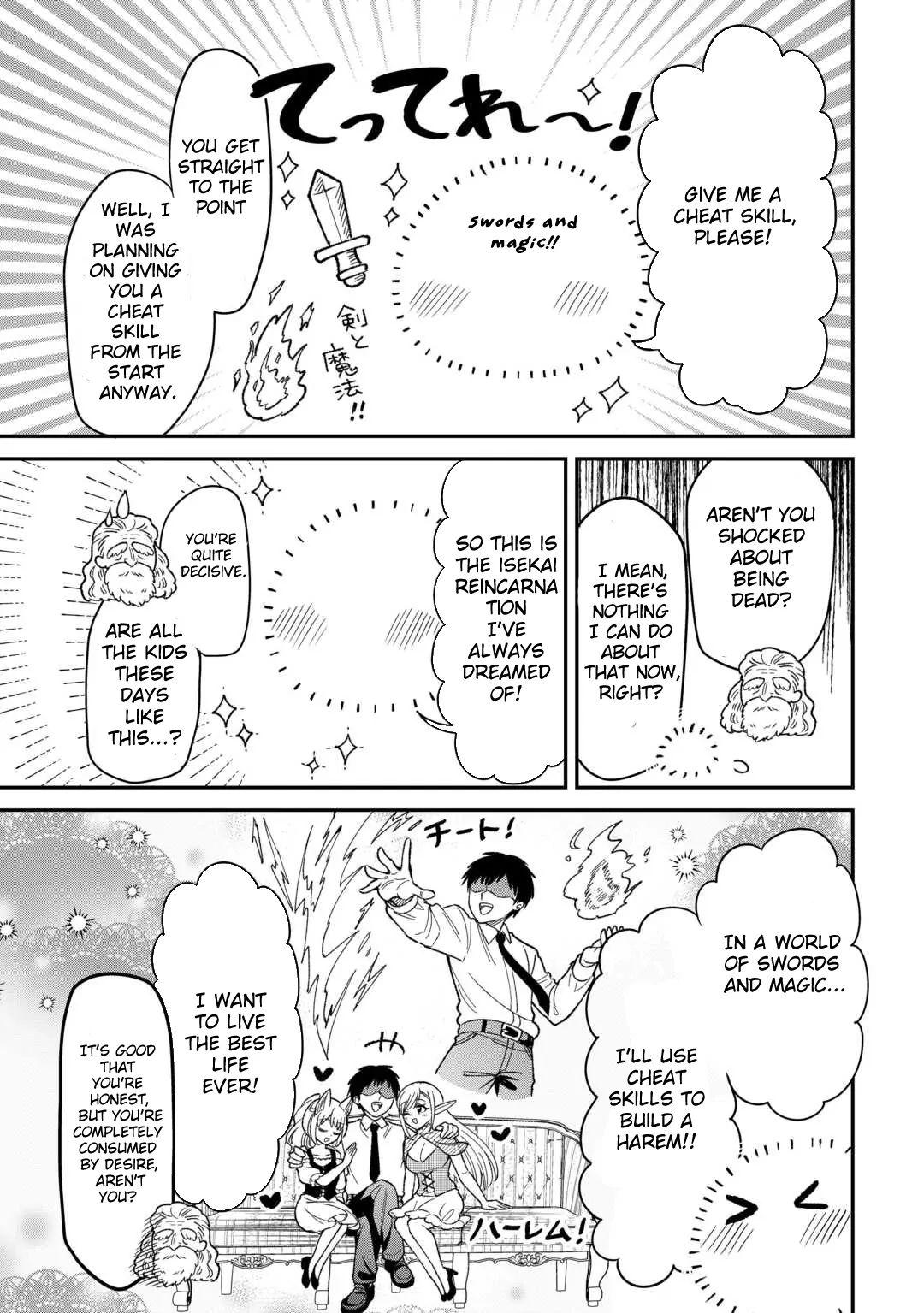 Henkyou Hakke Jinan wa Tensei Cheat Life wo Tanoshi Mitai Chapter 1 page 7 - 