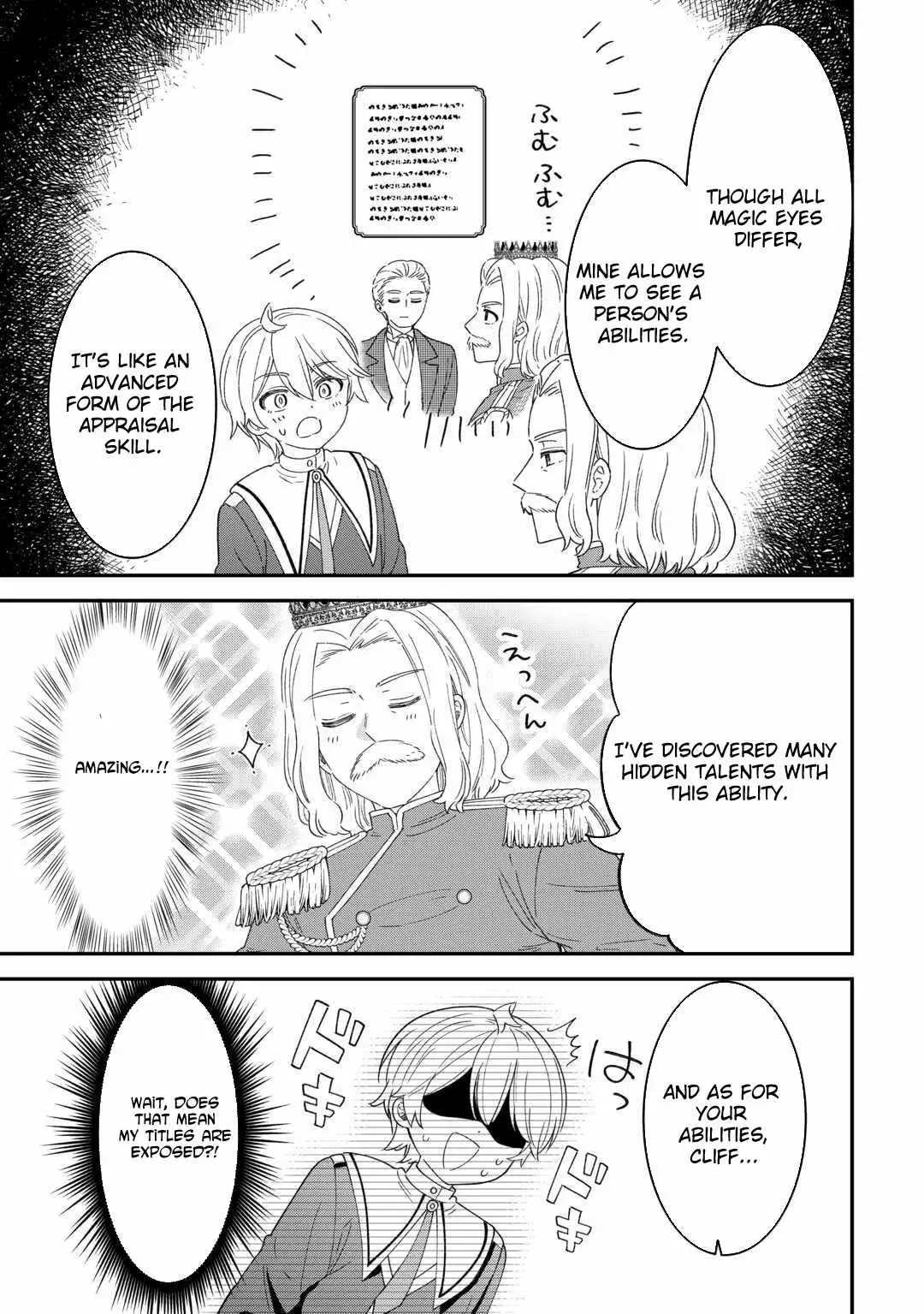 Henkyou Hakke Jinan wa Tensei Cheat Life wo Tanoshi Mitai Chapter 11 page 14 - 