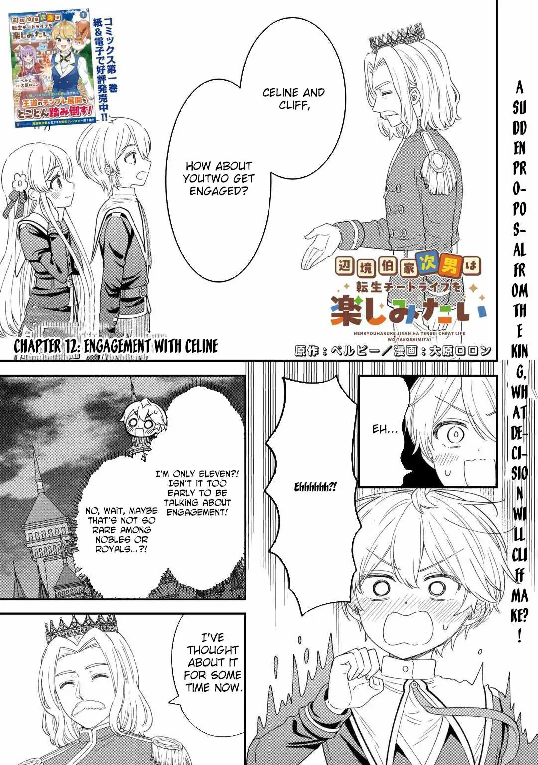 Henkyou Hakke Jinan wa Tensei Cheat Life wo Tanoshi Mitai Chapter 12 page 2 - 