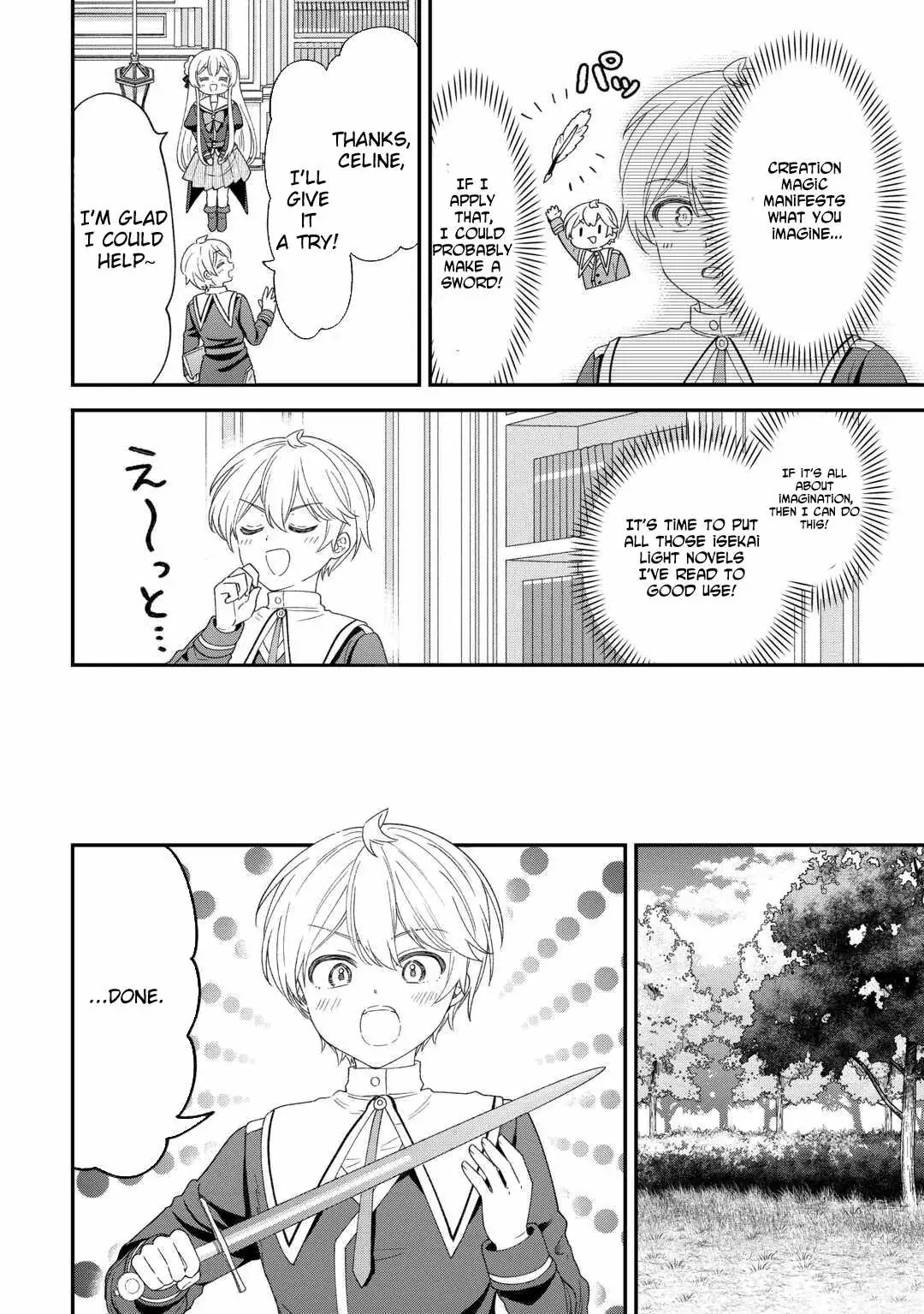 Henkyou Hakke Jinan wa Tensei Cheat Life wo Tanoshi Mitai Chapter 12 page 8 - 