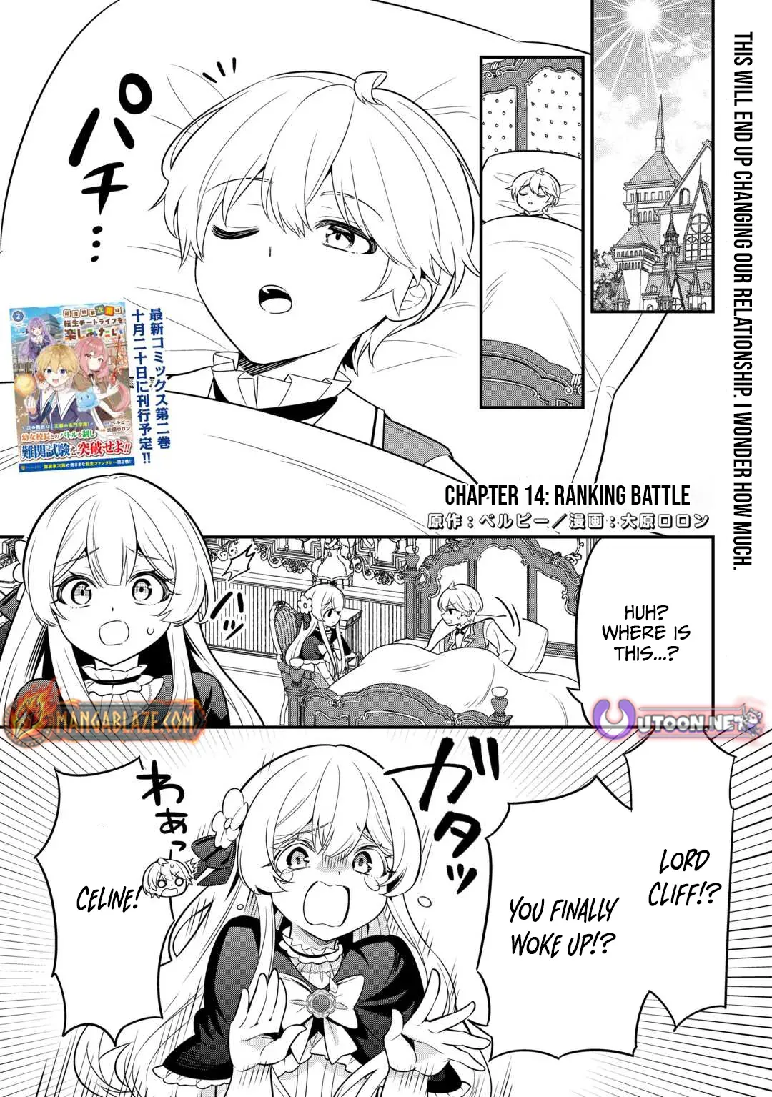 Henkyou Hakke Jinan wa Tensei Cheat Life wo Tanoshi Mitai Chapter 14 page 2 - 
