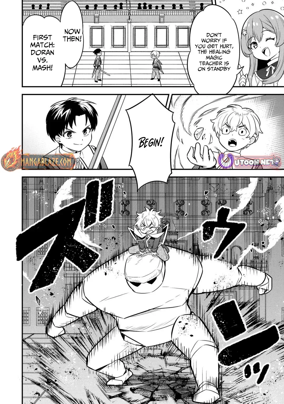 Henkyou Hakke Jinan wa Tensei Cheat Life wo Tanoshi Mitai Chapter 14 page 7 - 