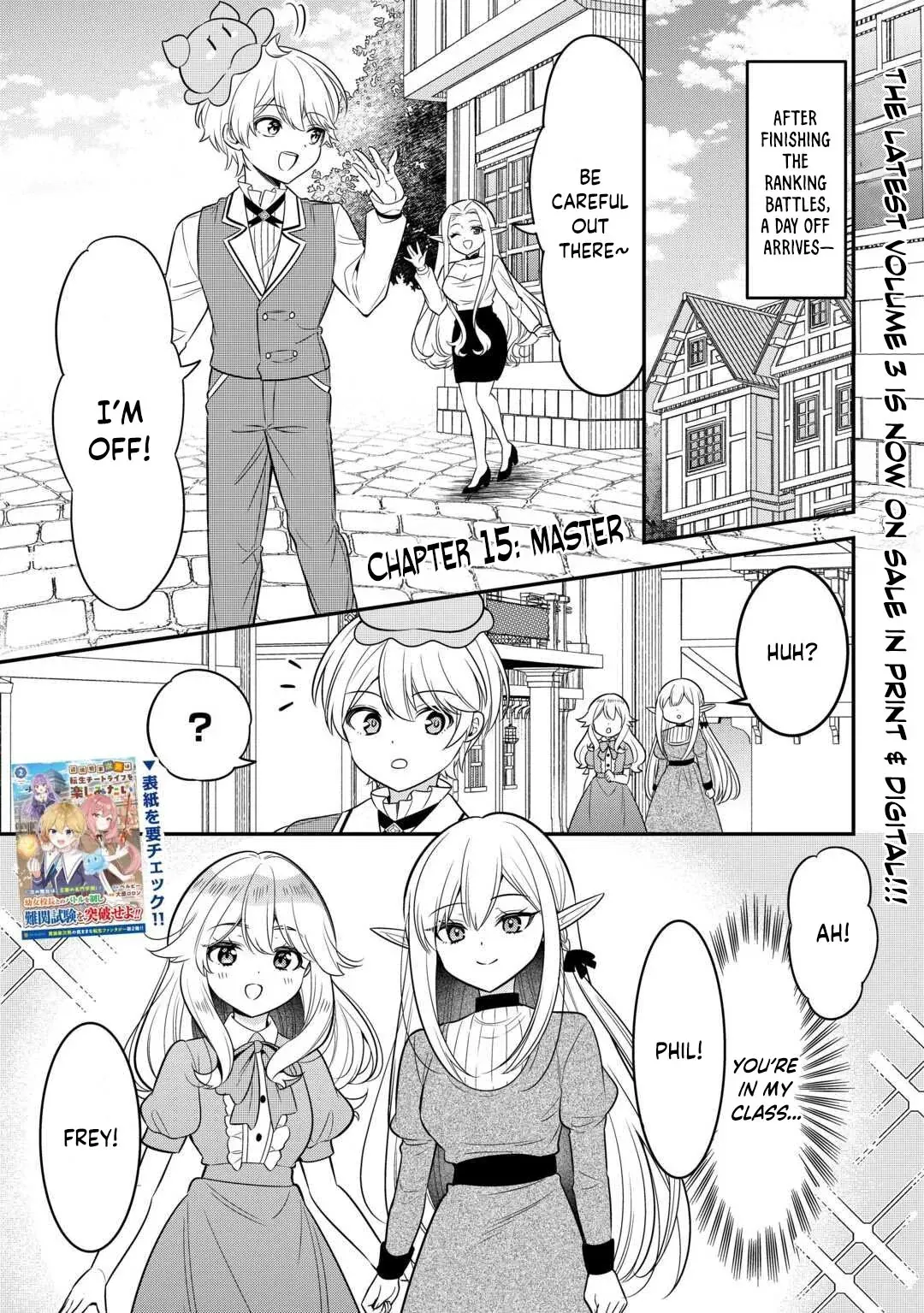 Henkyou Hakke Jinan wa Tensei Cheat Life wo Tanoshi Mitai Chapter 15 page 2 - 