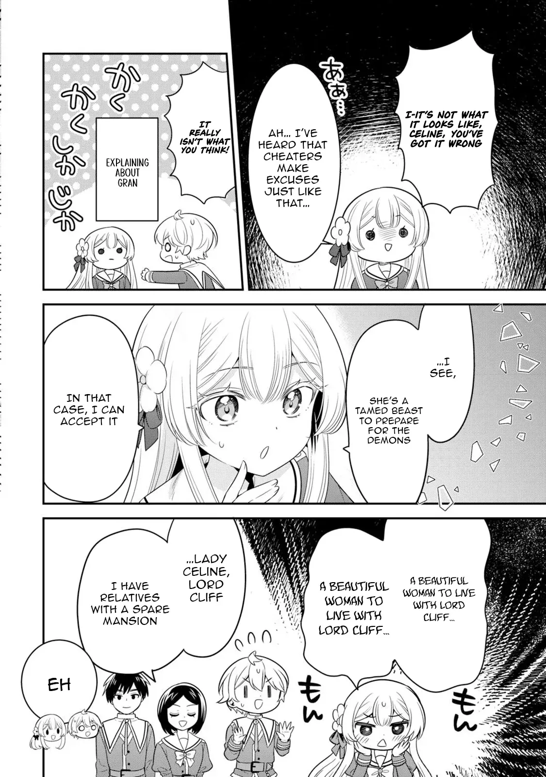 Henkyou Hakke Jinan wa Tensei Cheat Life wo Tanoshi Mitai Chapter 17 page 17 - 