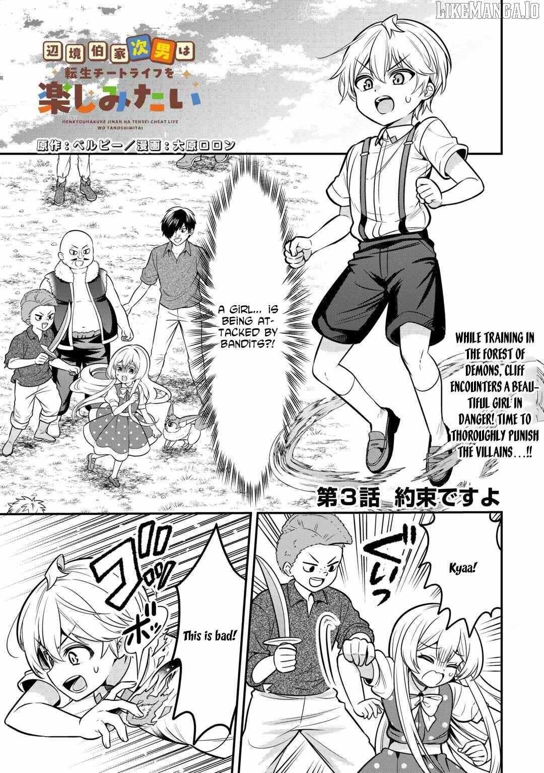Henkyou Hakke Jinan wa Tensei Cheat Life wo Tanoshi Mitai Chapter 3 page 1 - 