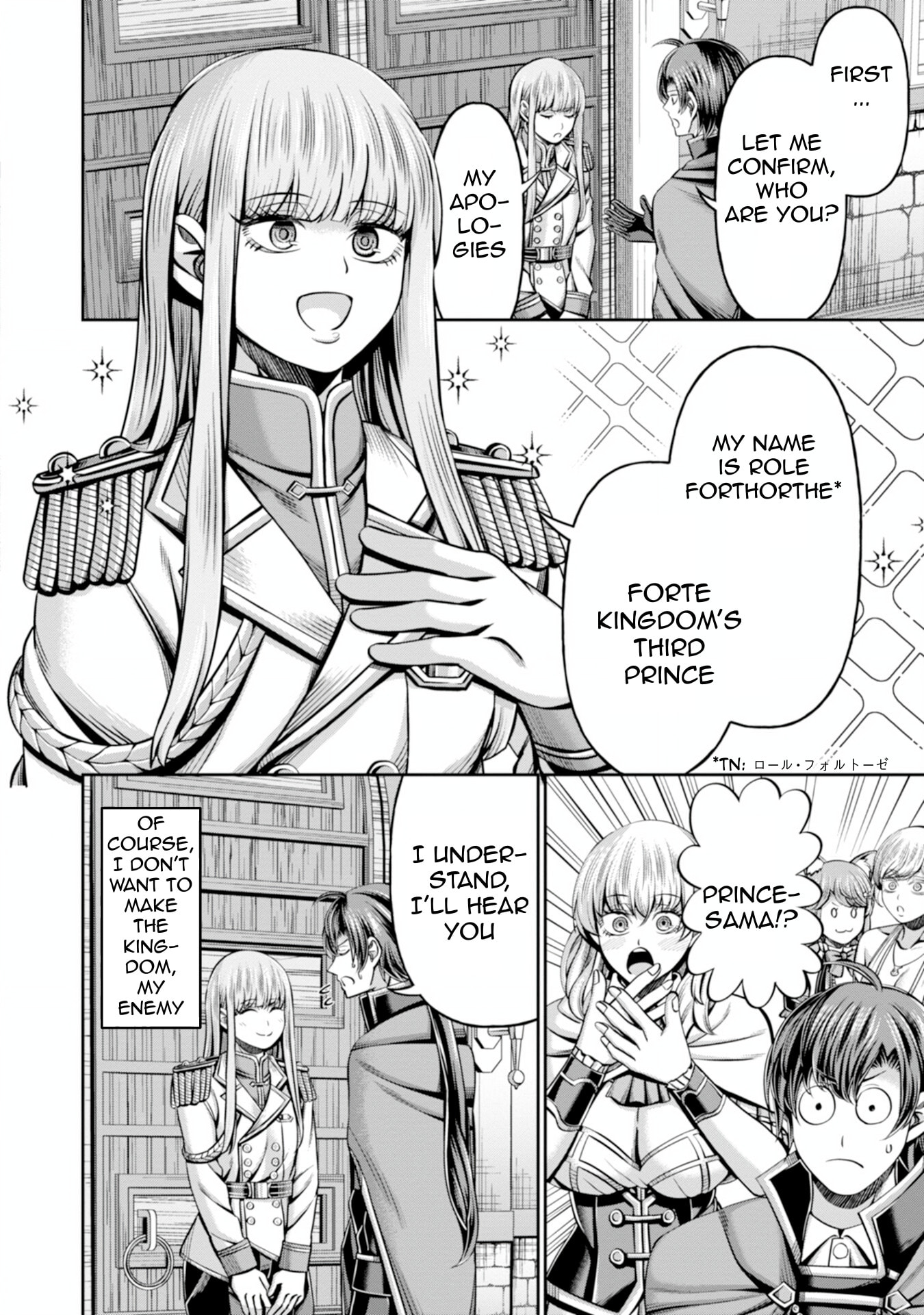 Henkyou no Majutsushi, Satori wo Hiraki Daikenja to Naru: Demo Deshi-tachi ga Mujikaku ni Yuuwaku suru kara Sorosoro Genkai desu... Chapter 1 page 15 - 