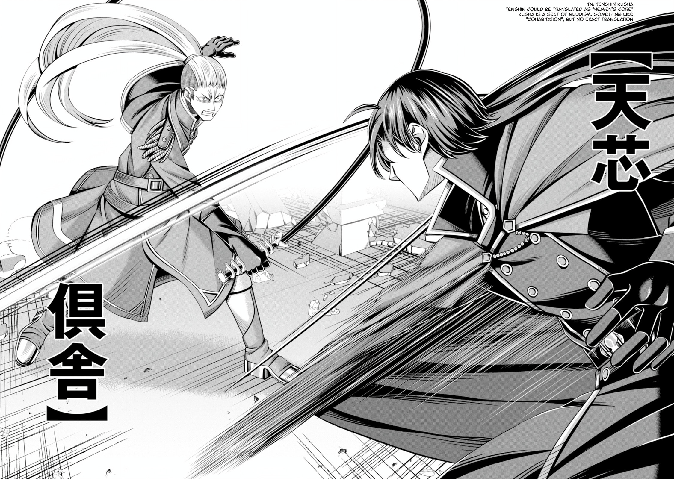 Henkyou no Majutsushi, Satori wo Hiraki Daikenja to Naru: Demo Deshi-tachi ga Mujikaku ni Yuuwaku suru kara Sorosoro Genkai desu... Chapter 1 page 43 - 