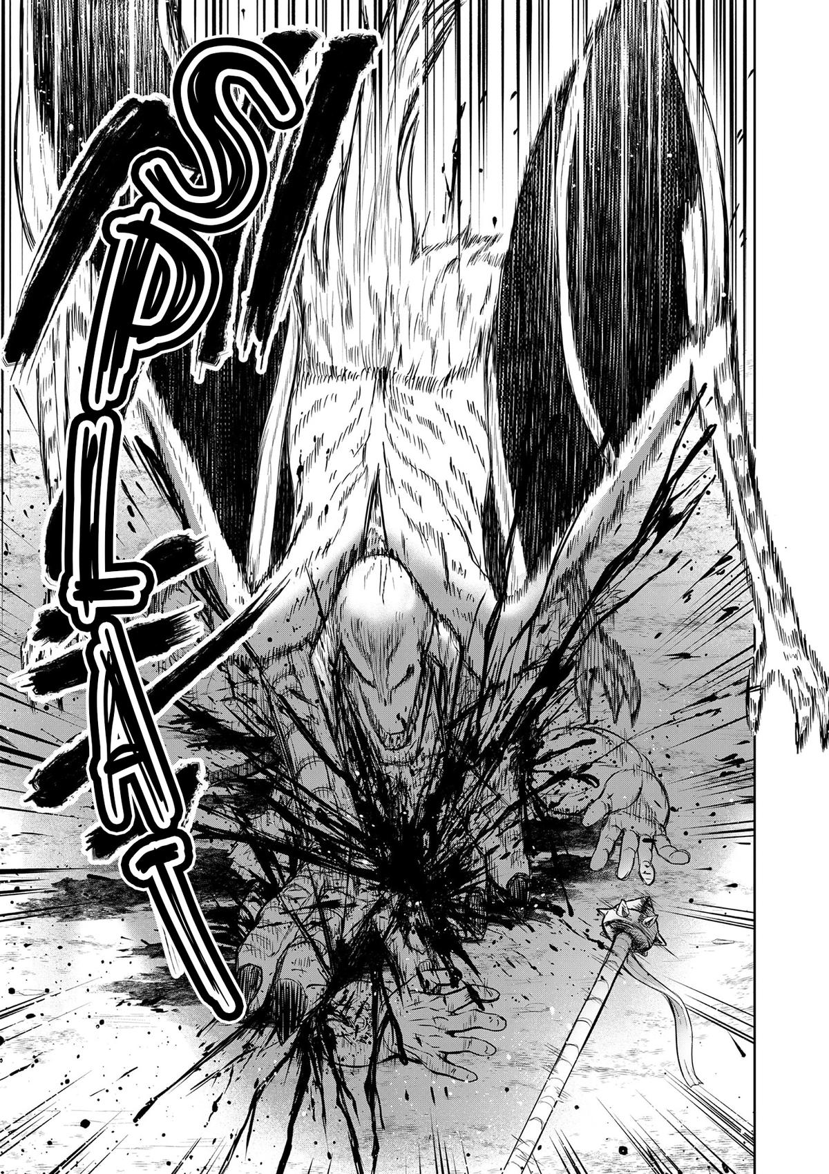 Henkyou no Ofuroya-san, Harem ni Naru: Yamaoku ni Aru Sabireta Onsen no Kounou ga Cheat Sugite Onna Boukensha ni Daininki na Ken Chapter 11 page 16 - 
